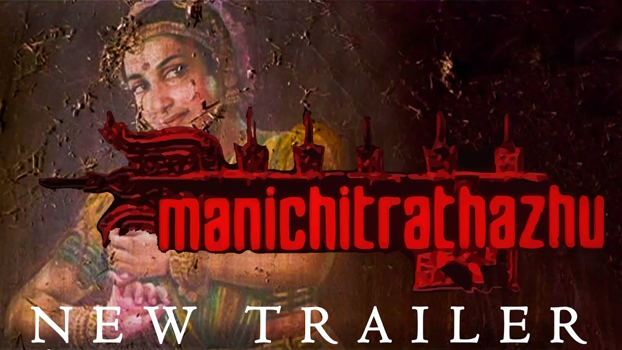 Manichitrathazhu Trailer