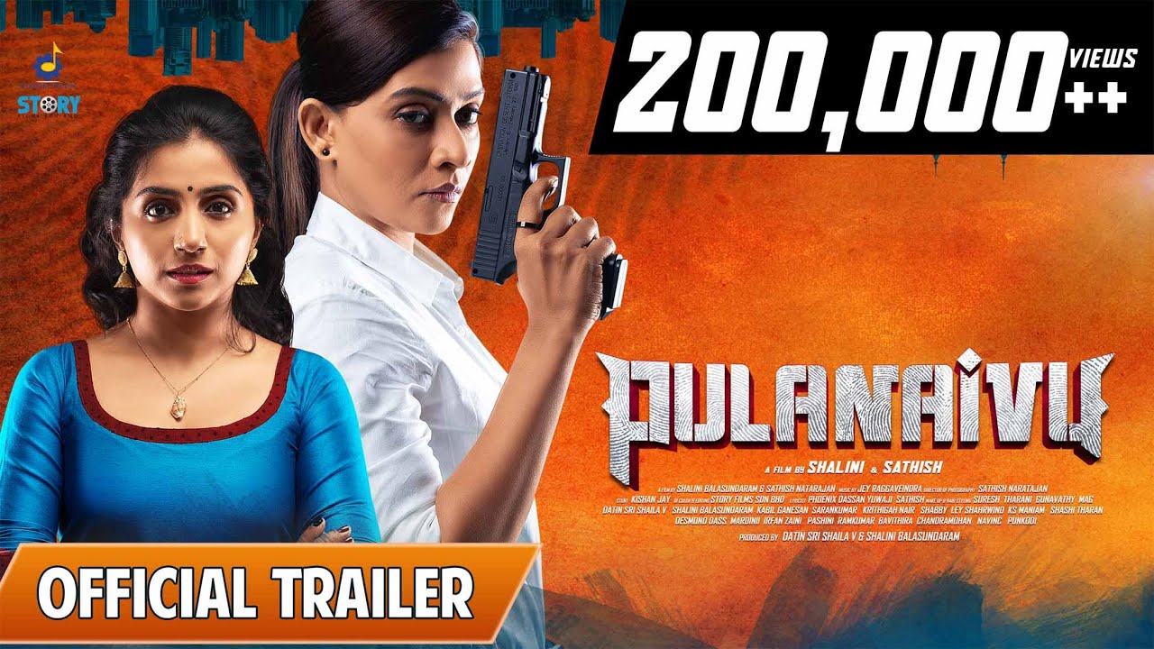 Pulanaivu Trailer
