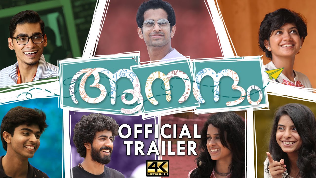 Aanandam Trailer