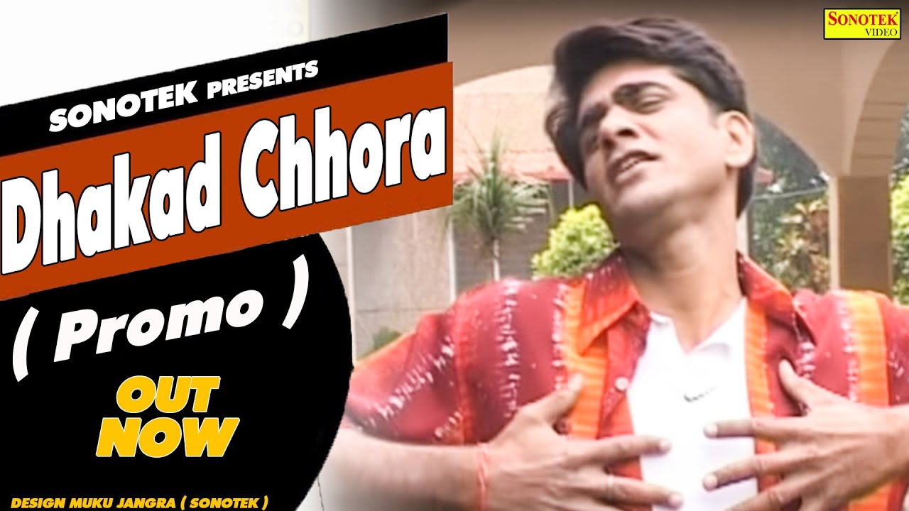 Dhakad Chhora Trailer