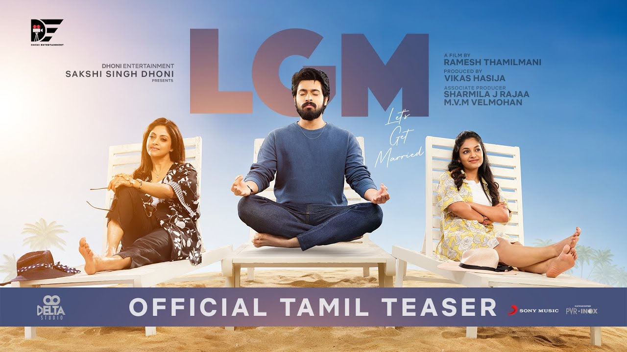 Let's Get Married Trailer