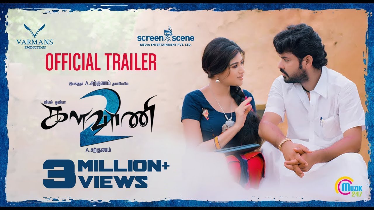 Kalavani 2 Trailer