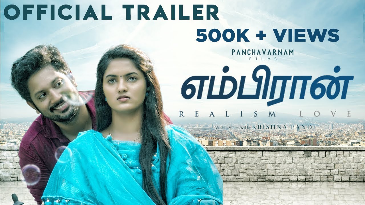Embiran Trailer
