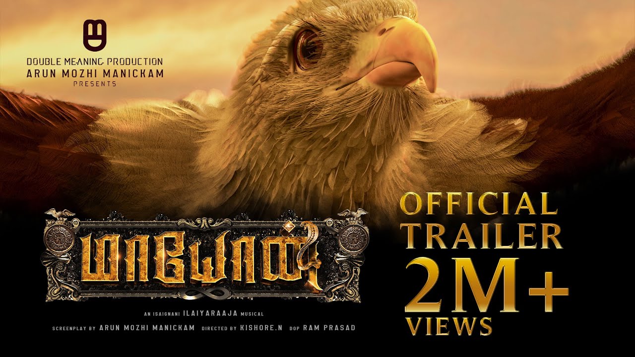 Maayon Trailer
